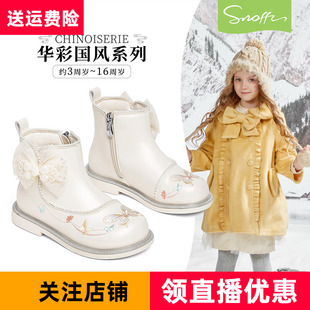 斯纳菲冬季新款女童皮靴红色国风白色公主短靴加绒蝴蝶结儿童靴子