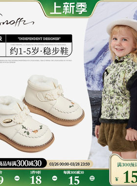 特价斯纳菲冬季女童短靴加厚绒白色国风宝宝皮靴儿童靴子刺绣棉靴