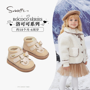 斯纳菲冬季新款女童短靴加绒二棉洛丽塔公主靴子棕色宝宝棉靴软底