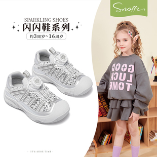 斯纳菲2025春季新款女童运动鞋银色儿童休闲鞋粉色旋转纽扣跑步鞋