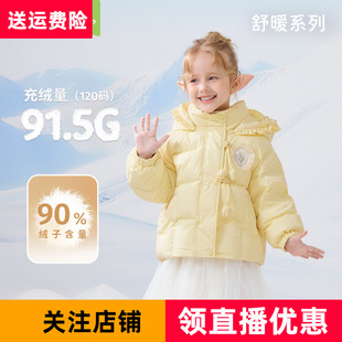 斯纳菲冬季新款女童羽绒服加厚保暖黄色公主连帽宝宝外套短款童装