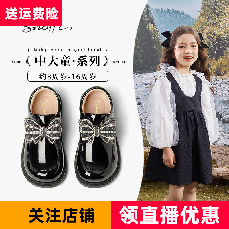 斯纳菲春秋季新款女童皮鞋深口漆皮公主鞋儿童单鞋黑色蝴蝶结加绒,童鞋/婴儿鞋/亲子鞋,皮鞋,淘宝优惠券,粉丝福利购,淘宝优惠卷