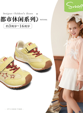 斯纳菲2026春秋季新款女童德训鞋紫色儿童运动鞋小学生休闲鞋黄色