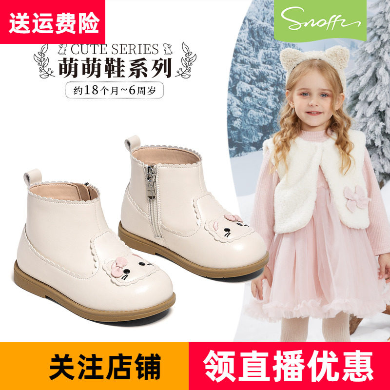 斯纳菲冬季新款女童短靴小猫白色公主棉靴软底小宝宝靴子加绒二棉