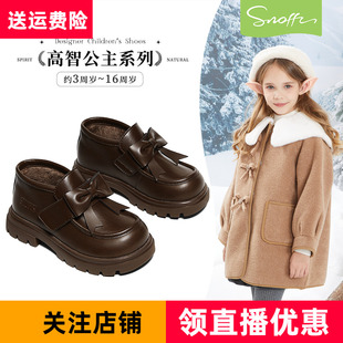 斯纳菲2025冬季新款女童皮鞋深口加绒美拉德棕色儿童短靴二棉靴子