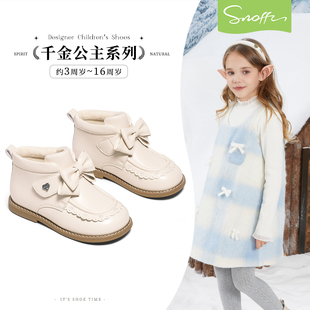 特价斯纳菲冬季女童皮鞋加绒保暖公主鞋白色二棉儿童短靴棉靴黑色