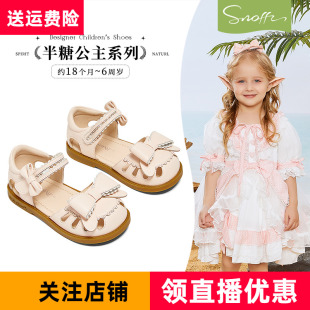 斯纳菲2025夏季新款女童凉鞋包头宝宝学步鞋软底公主鞋粉包跟小童