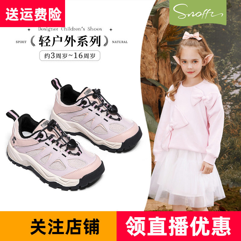 斯纳菲秋冬季新款女童运动鞋加绒户外登山鞋粉色儿童休闲单鞋棉鞋