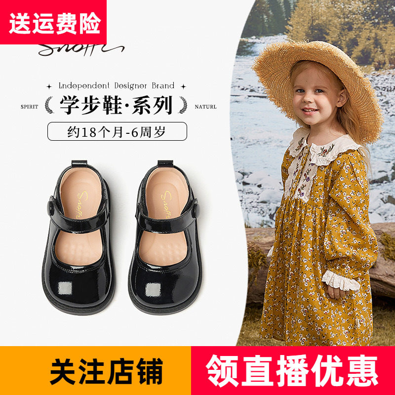 斯纳菲秋季新款宝宝学步鞋白女童皮鞋儿童单鞋亮皮软底公主鞋黑色