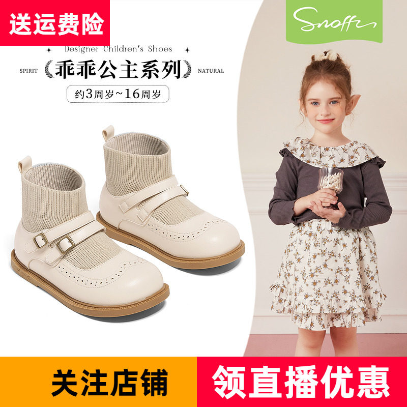 斯纳菲女童靴子英伦风宝宝袜靴