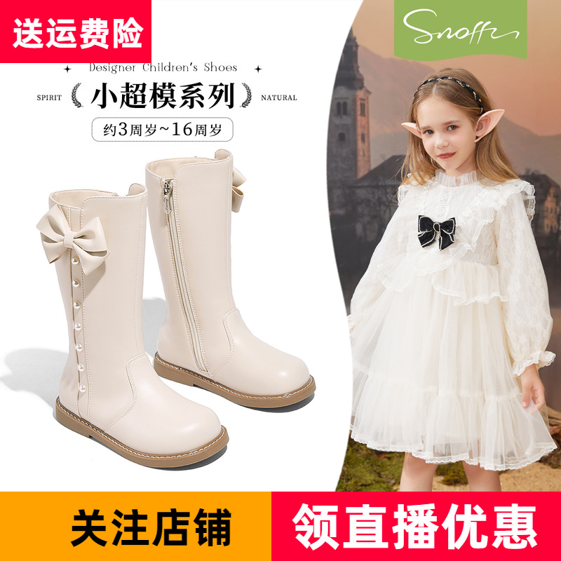 斯纳菲2025秋季新款儿童长靴白色女童中高筒皮靴子小公主机车单靴