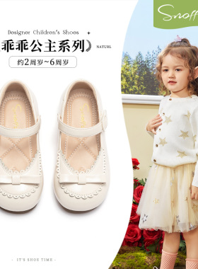 斯纳菲2025春季新品女童皮鞋软底白色公主鞋花边棕宝宝单鞋奶奶鞋