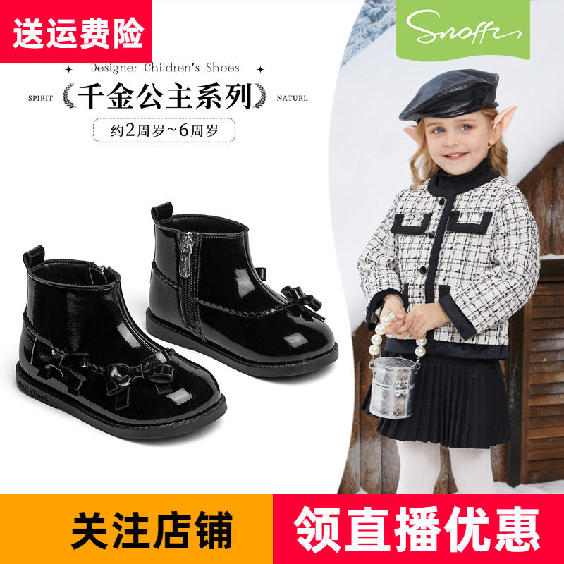 斯纳菲女童短靴加绒公主靴子靴子