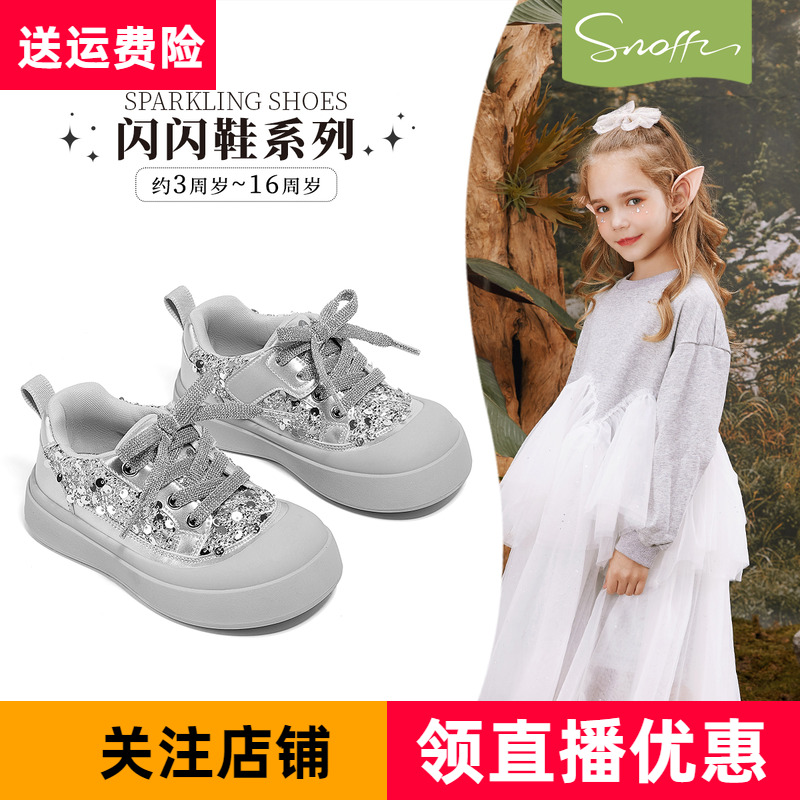 斯纳菲春秋季新款女童休闲鞋银色儿童板鞋轻便公主运动鞋黑色单鞋