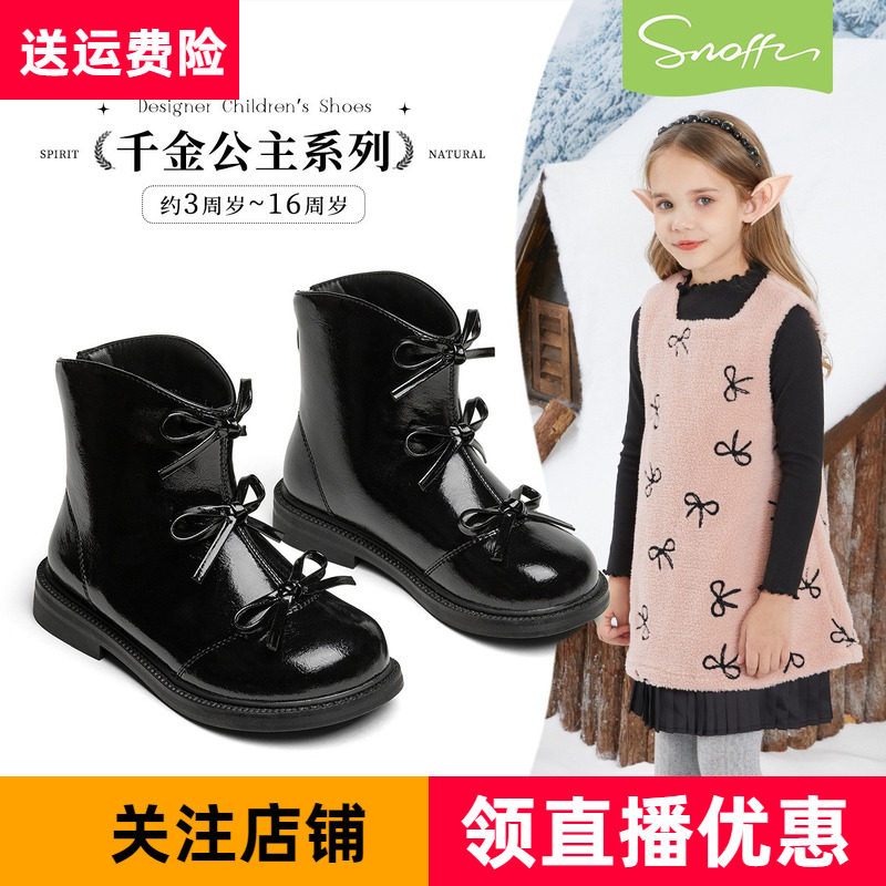 斯纳菲冬季新款女童短靴蝴蝶结公主加绒棉靴儿童靴子光面白色皮靴