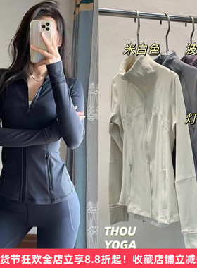 chao级显瘦收腰磨毛细腻 秋冬立领拉链瑜伽外套 运动跑步健身上衣