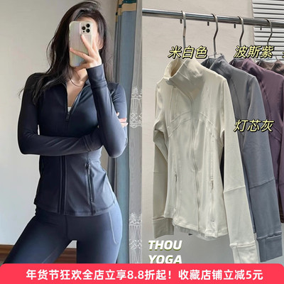 秋冬磨毛拉链高领瑜伽健身外套