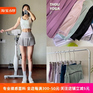 高腰显瘦～女瑜伽运动网球短裙 夏跑步速干防走光运动裙裤百褶裙