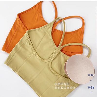 黄油云感软糯瑜伽套装内衣瑜伽裤