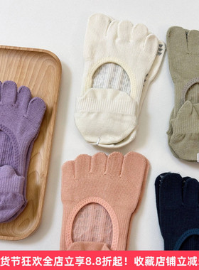 第二双5折！夏日专业防滑分指瑜伽短袜 舞蹈初学吸汗运动瑜伽长袜