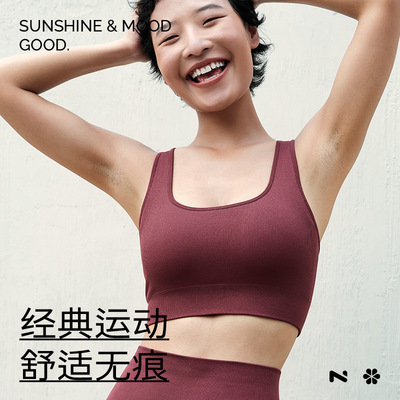 高强度美背抗震运动内衣裸感外穿