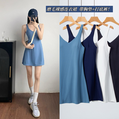 运动连衣裙防走光网球裙美背连体