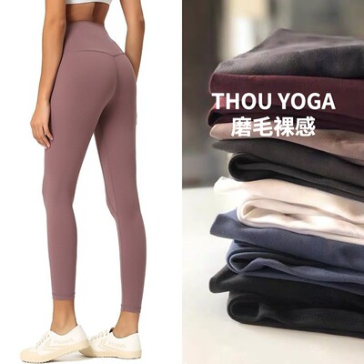 磨毛裸感运动瑜伽裤高腰提臀显瘦