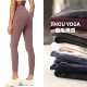 中高腰提臀显瘦运动健身长裤 巨软糯 磨毛裸感细腻亲肤九分瑜伽裤