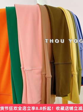 高品质黄油般软糯瑜伽裤中高腰提臀收腹彩色云感裸感健身运动长裤