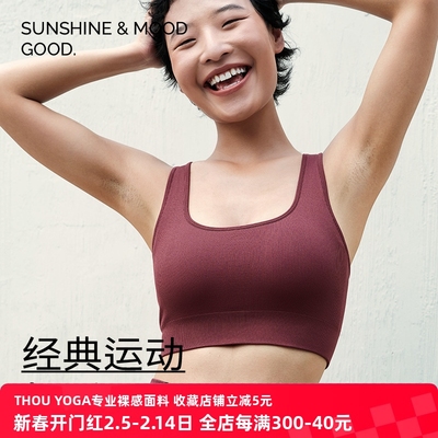 高强度美背抗震运动内衣裸感外穿