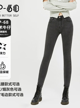 SP68烟灰色牛仔裤女士新款秋冬修身显瘦韩国sp-68魔术裤小脚裤子
