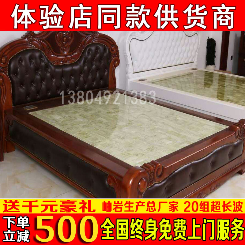 正品福气多功能玉石床加热