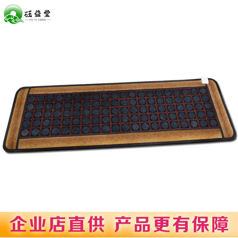 岫玉沙发垫砭石垫锗石加热沙发垫托玛琳电热沙发垫坐垫包邮能量石