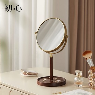 初心实木桌面复古化妆镜梳妆台放大化妆镜面360度旋转高清美妆镜