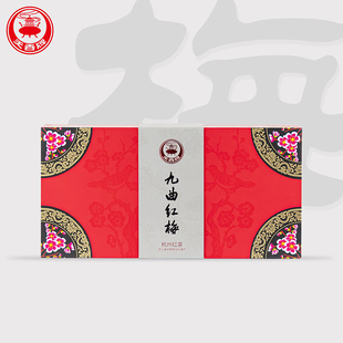 天香牌九曲红梅茶叶礼盒装特级250g龙井工夫红茶杭州特产送礼长辈