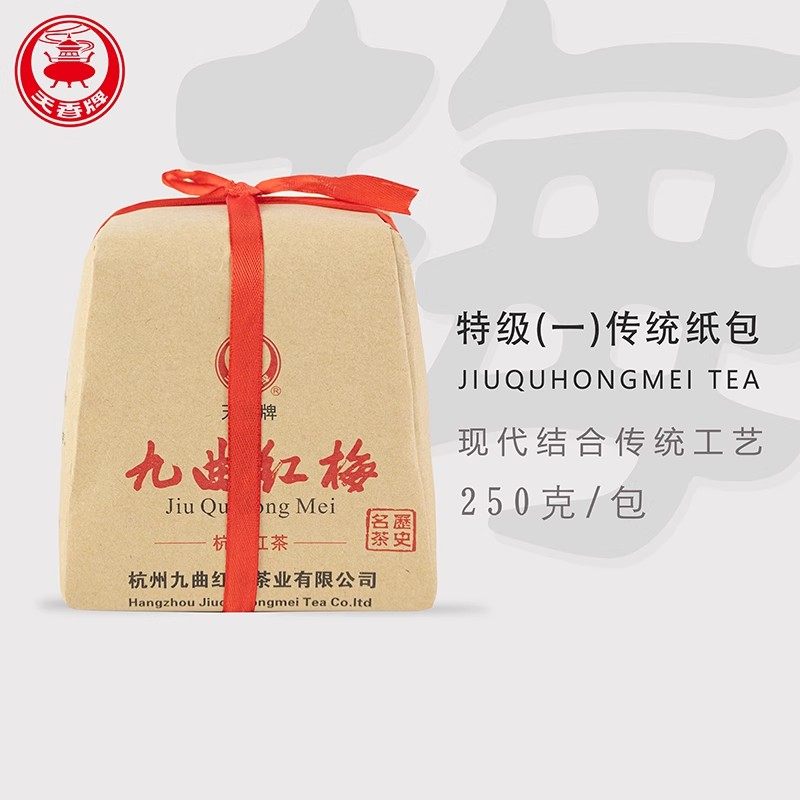 天香牌九曲红梅茶叶杭州特产龙井红茶特级正宗工夫红茶正品250g