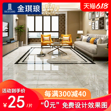 佛山新款简约灰色全通体大理石客厅瓷砖地砖800x800金刚石地板砖