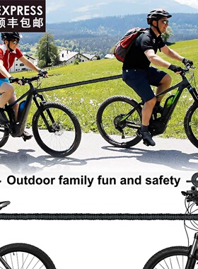 Bicycle Tow Rope户外自行车拖车绳山地车牵引绳户外儿童亲子拉力