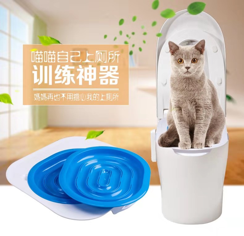猫咪厕所马桶训练器蹲坑式教