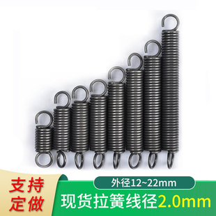 弹簧2MM拉簧带钩电动叉车拉伸机械弯箍调直机钢丝2MM拉簧非标定制