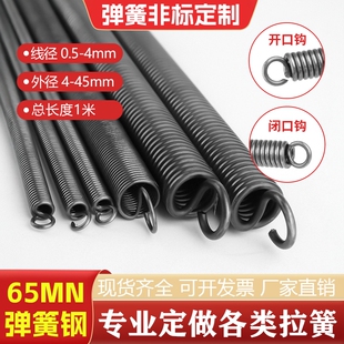 弹簧钢1米长条大小拉簧强力带钩篷布拉伸拉力细软护套拉门弹簧