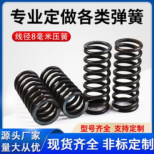 线径8mm高频振动筛减震