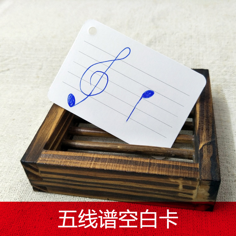 空白五线谱卡片 儿童学生自制音乐符号卡纸 diy随身便携打孔带圈
