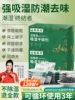 Товары от homeguards家园卫士旗舰店