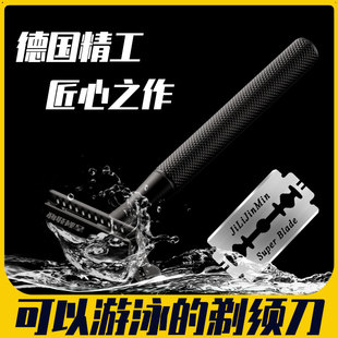 刮脸刀 刮胡刀胡须刀架双面吉利刀片式 男士 剃须刀手动刮胡子刀老式