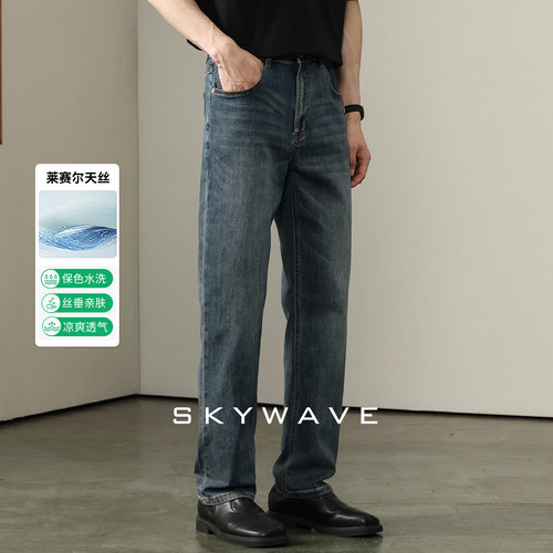 水洗复古直筒牛仔裤男莱赛尔透气宽松