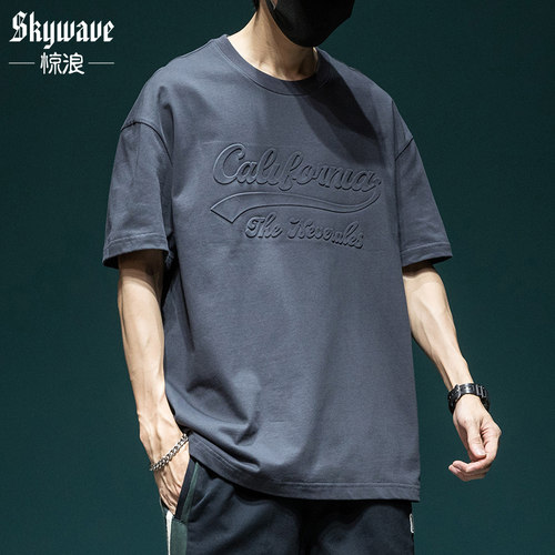 美式重磅潮牌短袖t恤男半袖体恤