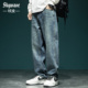 宽松大码 男士 水洗复古阔腿裤 美式 子 2026新款 潮牌休闲裤 直筒牛仔裤