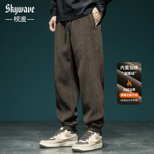 420g重磅奥粒绒加绒束脚针织卫裤