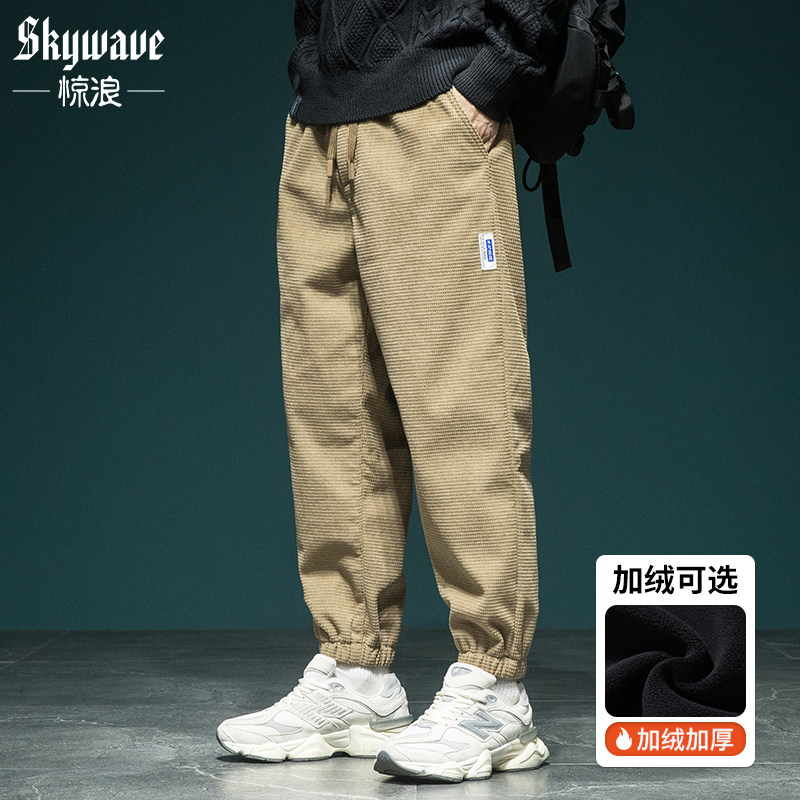 冬季加绒灯芯绒裤子日系卡其色休闲裤男士宽松大码卫裤束脚运动裤,男装,卫裤,淘宝优惠券,粉丝福利购,淘宝优惠卷